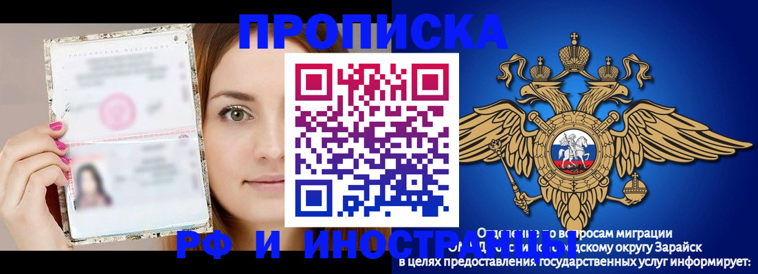 форма 3 в Новосибирске